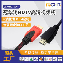 定制hdmi线高清数据连接线电视电脑笔记本投影仪4K视频高清延长线