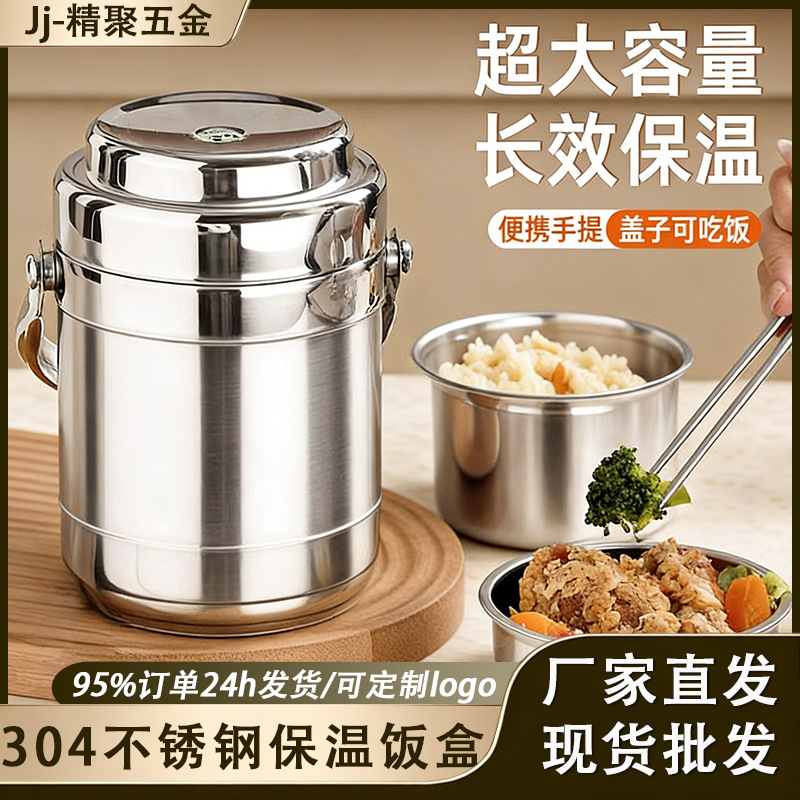 Winter 304 Stainless Steel Insulated Lunch Box for Office Workers and Students, Multi-Layer Insulated Container, Food-Grade Portable Pot Lunch Box