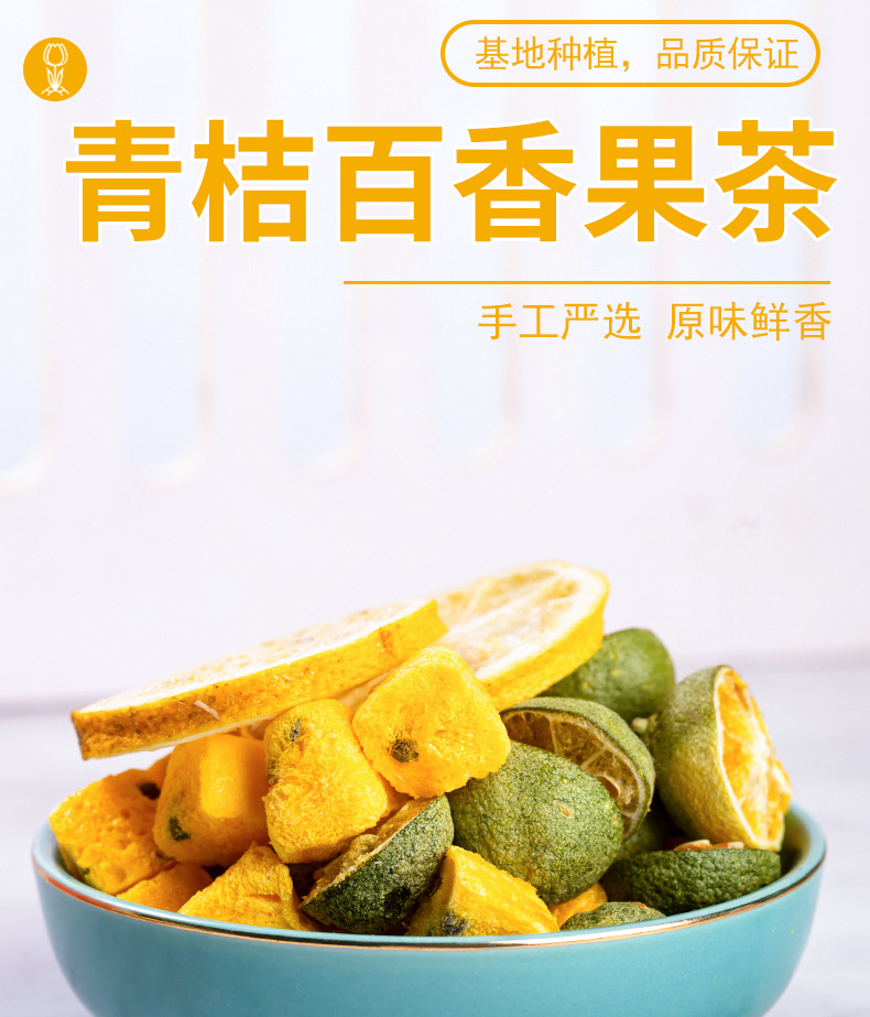 Green Kumquat Lemon Passion Fruit Tea Bags — Freeze-Dried Fruit Herbal Blend for Cold Brew quality and texture