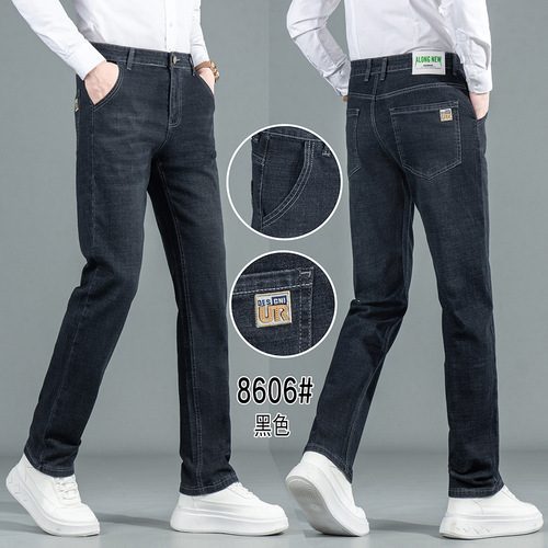 Longmao Jeans Summer Business Formal Denim Pants Men's Loose Straight-Leg Stretchy Slim-Fit Longmao Men's Casual Pants