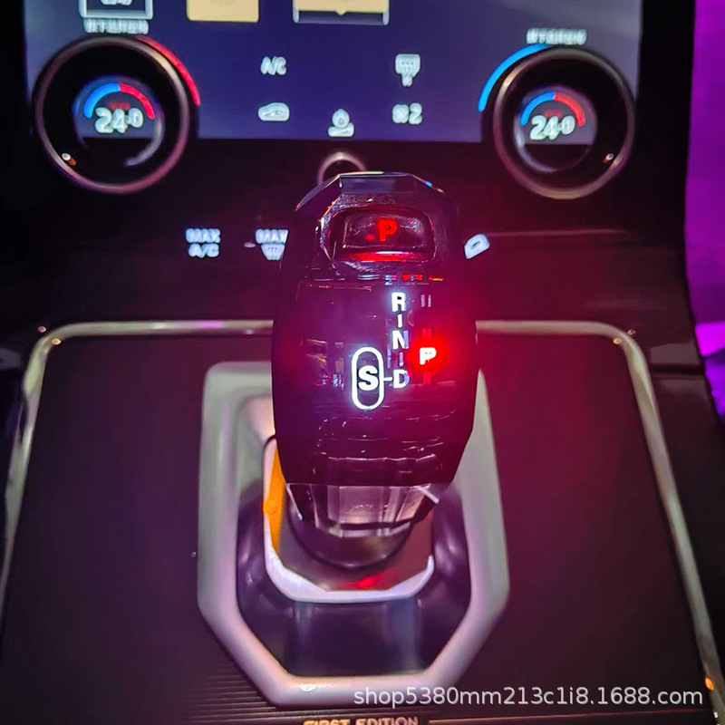 Aplicable a Land Rover Range Rover Sport Aurora Discovery Crystal Gear Head Revised Column Shifter Actualization Crystal