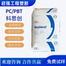 PC/PBT ��˼��(�ݶ�) KU2-7912/4 KU2-7912 KU2-7914 �߿��� ��Ĥ