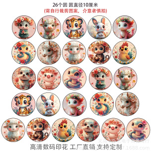 �¿�ʮ����Ф�ֹ��ײ��������r���A�ζ�λȫ�췫����ˮ��1Yc56521