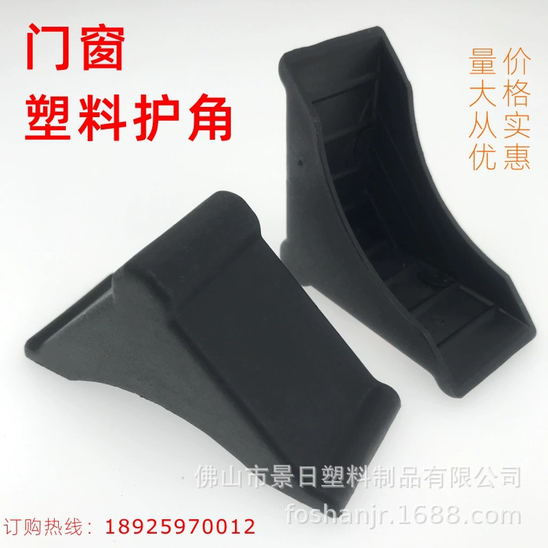 Утолщенная износостойкая защитная крышка для углов дверей и окон. Высокопрочная защита углов из ПВХ от столкновений. Упаковка для защиты от царапин при транспортировке камня.