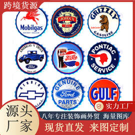 啤酒瓶盖铁皮画创意立体壁饰 欧美风酒吧ktv网咖个性墙面铁艺挂件