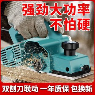 Hardware woodworking electric planer household small portable planer multifunctional wood planer desktop electric planer press planer