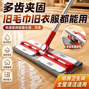 �A����s�U�AĨ��ƽ���ϰѼ���һ�σ��¿�ľ�ذ�����ϵ������ϲ�
