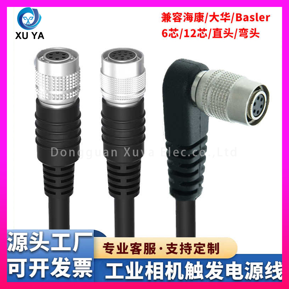海康Basler工业相机电源线IO线缆触发线HR10A-7P-6S 12芯高柔网线