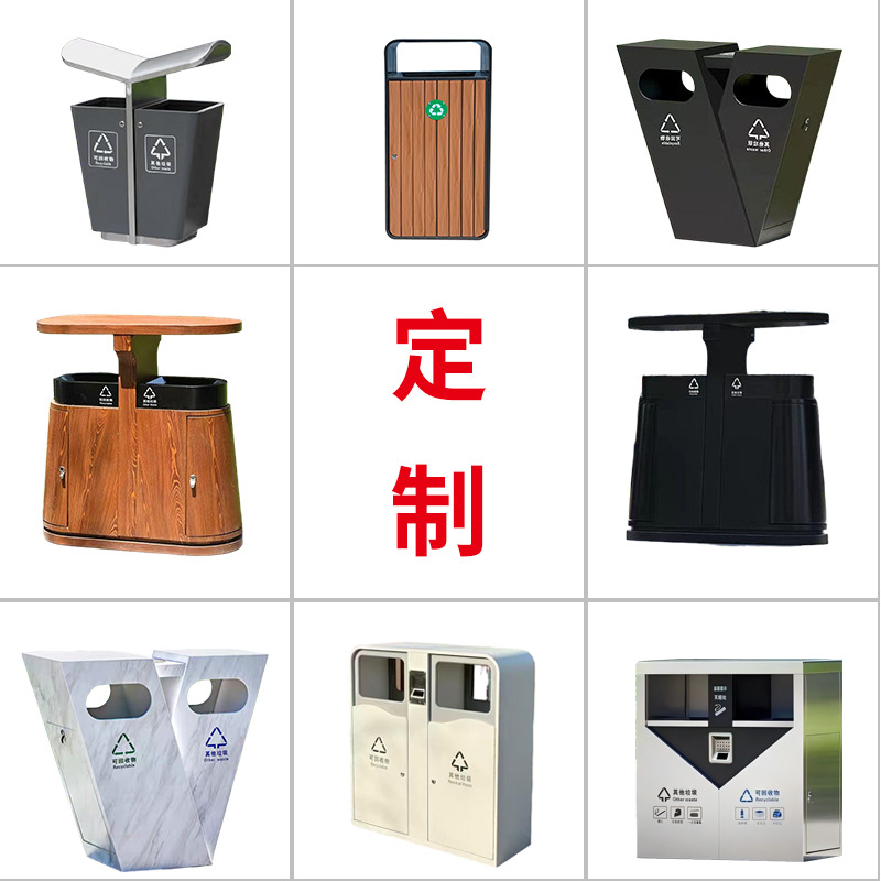 定制户外果皮箱学校环卫垃圾桶城市镀锌板果壳箱公园不锈钢果皮箱