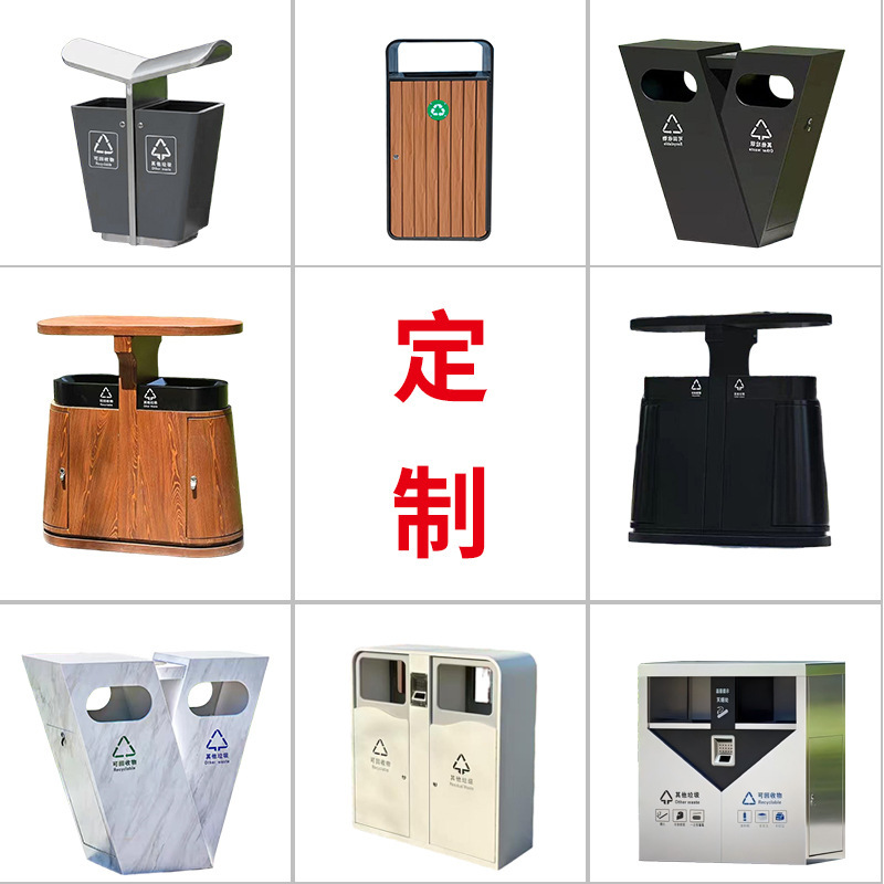 Customized Outdoor Trash Bins, Tourist Area Sanitation Trash Cans, City Galvanized Plate Trash Bins, Park Stainless Steel Trash Bins
