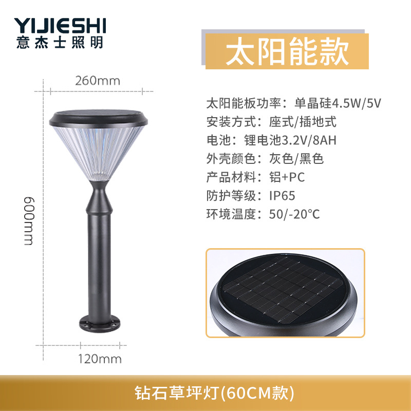 60cm 태양 전지 모델