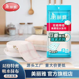 抹布、百洁布;拖把、拖布桶;垃圾袋