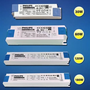 Philips 24V low voltage power supply LED driver with special transformer 30W60W120W180W250W