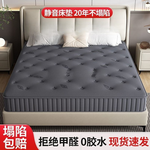 席夢思彈簧床墊1.8米加硬乳膠椰棕 1.5m家用卧室厚20cm耐臟出租房