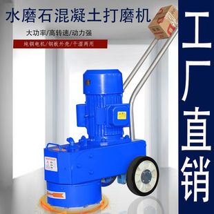 Small Floor Grinder Terrazzo Machine Household Polishing Grinder Cement Floor Grinder Epoxy Curing Grinder