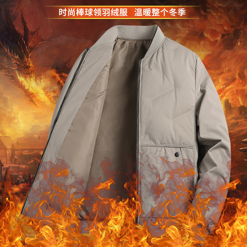 厂家直销50国标鸭绒秋冬男士羽绒服棒球羽绒服男轻薄保暖休闲外套