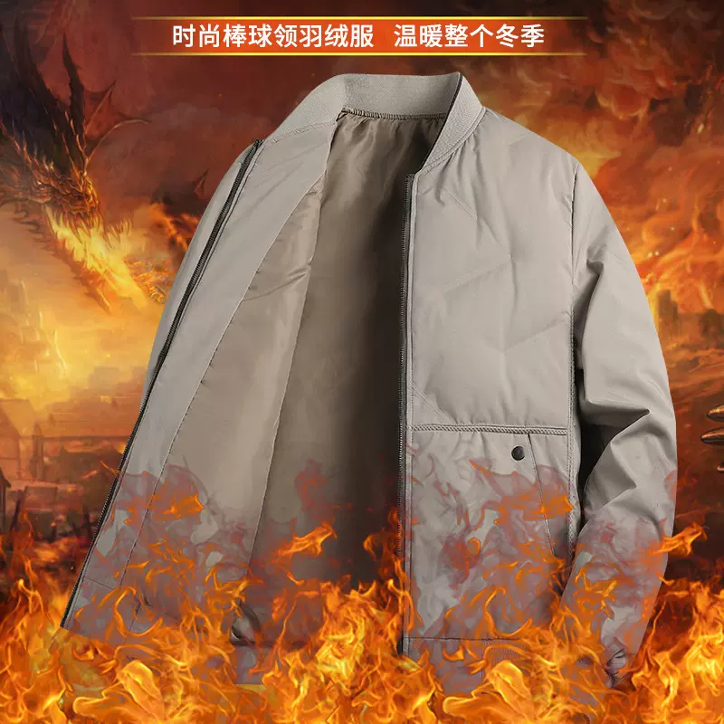 厂家直销50国标鸭绒秋冬男士羽绒服棒球羽绒服男轻薄保暖休闲外套