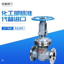 �S�����l�����ͷ��m�l�y ���I��ƾ��T�l�yZ41H-16c-DN50 �T���y