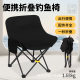 Fishing Seat Simple Fishing Chair Fishing Chair Fishing Stool Outdoor Folding Chair Camping Seat Chair Folding Chair