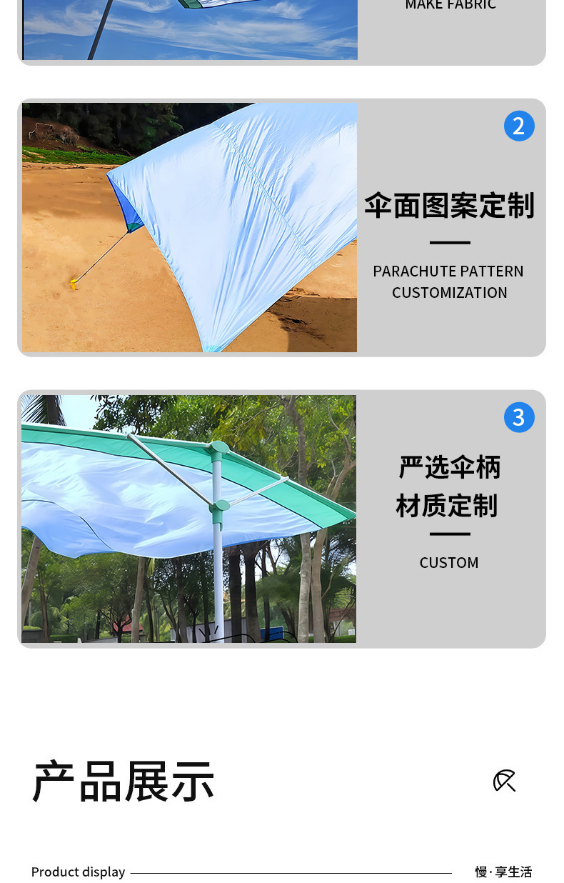 Wind-powered seaside canopy, no-build required, lawn sunshade, beach umbrella, portable quick-open sun protection beach tent