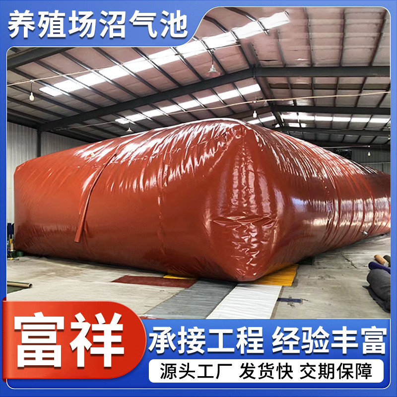 富祥环保供应 种植园新型沼气池产气量高 抗晒抗压 定 制批发