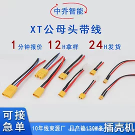 船型开关;连接器;音视频插座