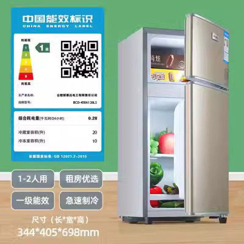 Haizhu 148L 空冷霜なしミニ Huabao 小型冷蔵庫小型家庭用冷凍冷蔵兼用レンタルルーム|undefined