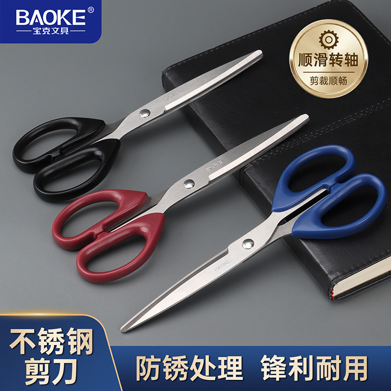 Baoke 1515 Scissors Student Handmade Paper-Cutting Scissors 18cm Office and Household Scissors Stainless Steel Small Scissors