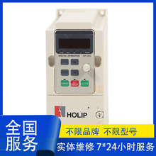 HLPNV0D3721A HOLIP海利普变频器 HLP-NV 0.37KW 220V 单相维修