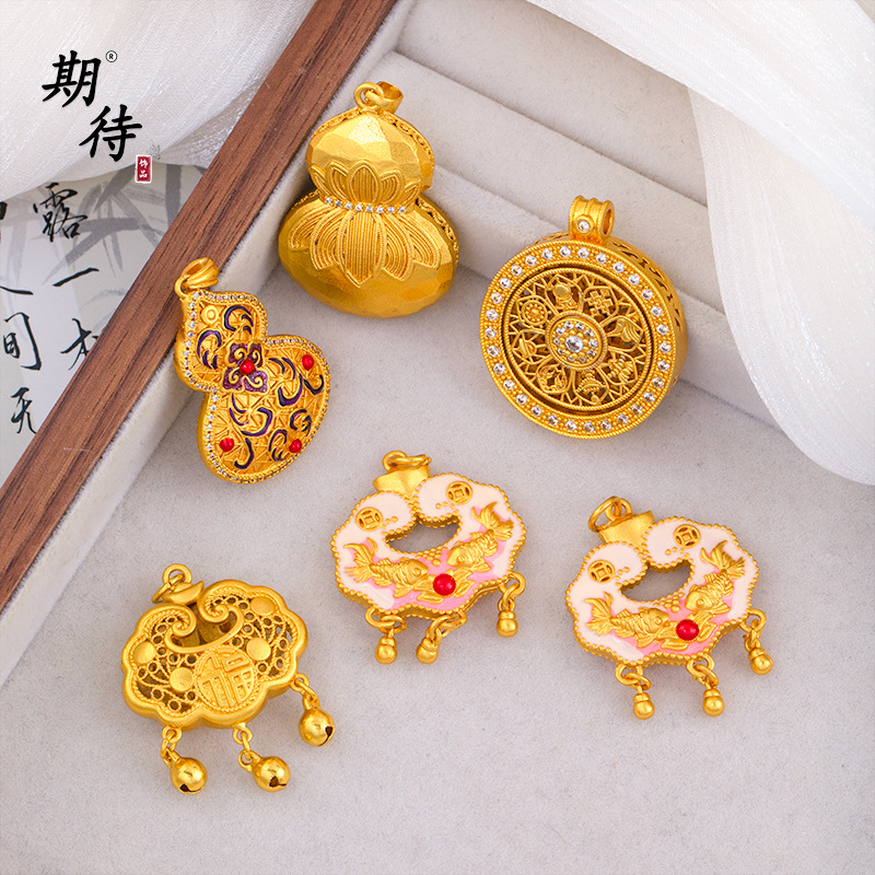 越南沙金diy配件珐琅彩粉双鱼戏珠平安锁葫芦吊坠强保色沙金配件