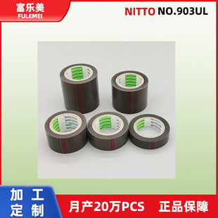 �Ֆ|903UL��ĥ�ߜ��z���PƤ�C��Ƥ�C�͸��g�^���������z����ڙC