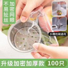 һ���ԏN��ˮ�������^�V�W��ˮ��ϴ���©�Wϴ����ʣ�˳�©ˮ�W