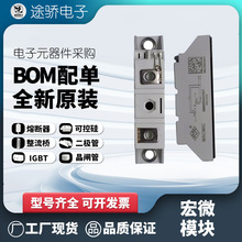 MACMIC��΢ MM30F040PC MM80FU040PC MM30F060PC MM30FU60PC �ֻ�