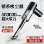 爆款大功率家用手持吸尘器