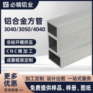 �X�Ͻ𷽹�4040/3040/3050�X�����Ͳľ��ιܷ����X���ķ���ͨ
