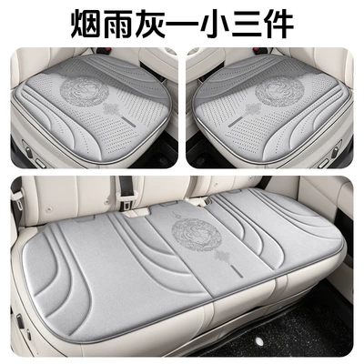 Universal seat cover — Driving Cross-Border - smoky-gray-single-square-cushion