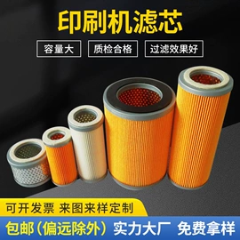 滤芯;滤网;滤筒