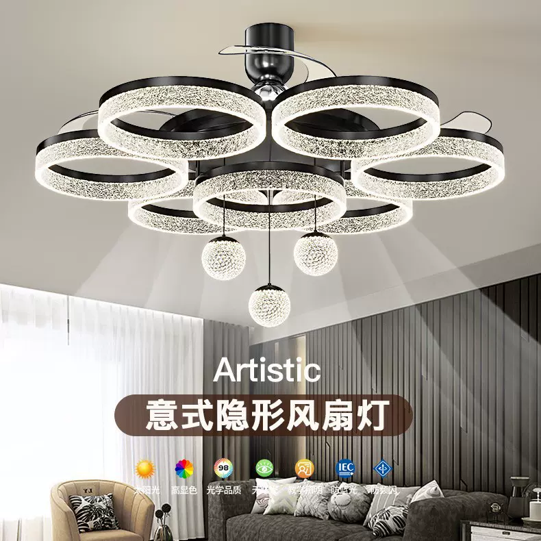 北欧风扇灯2025新款客厅意式极简风扇灯吸顶灯智能全屋灯具套餐