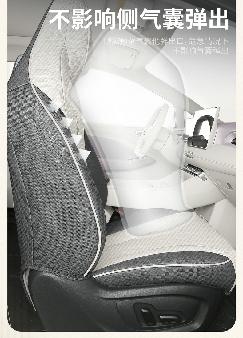 2026 Mg4 Seat Cover, Full Surround, All-Season Universal Car Seat Cover, Linen Fabric Seat Cushion Mg4