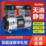 静音无油1100w550w机头