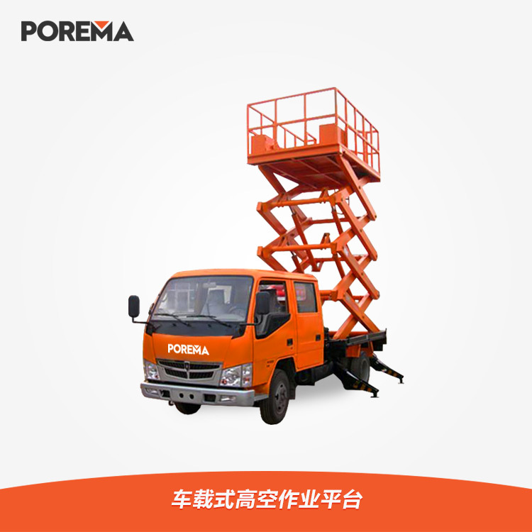 车载式高空作业平台 自动升降机 剪叉式高空作业平台  多型号可定