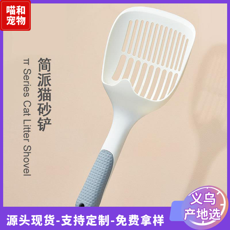 Pala de arena para gatos de malla al por mayor pala de arena para gatos pequeño agujero pala de mierda de gato pala de arena para gatos suministros para mascotas