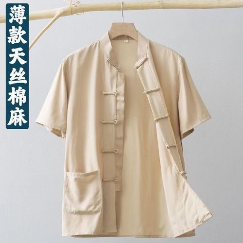 Men's Summer Thin Short-Sleeve Tencel Cotton Linen Chinese Style Longevity Apparel for Middle-Aged and Elderly Men, Chinese Traditional Retro Half-Sleeve Shirt