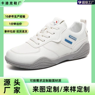 【定制】2026年春季新款百搭轻便小白鞋女运动休闲板鞋软底透气女鞋