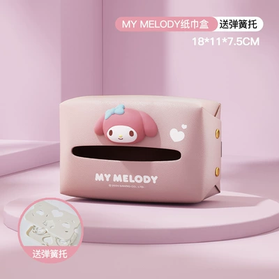 Sanrio Car Tissue Box, Car Car tissue box/set - melody-doll-model-with-spring-supportsuitable-for-sun-visorarmrest-box