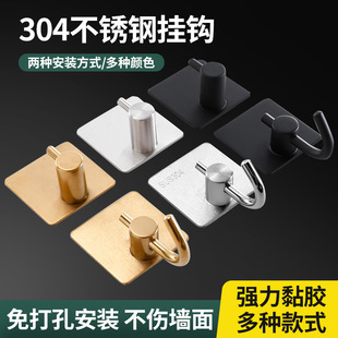 �羳304���P䓒��h����ճ�h�T�����h�������h���׽�����ñ�h