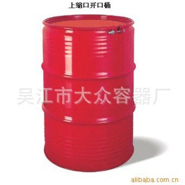 电镀桶箍200升上缩口铁桶电镀桶