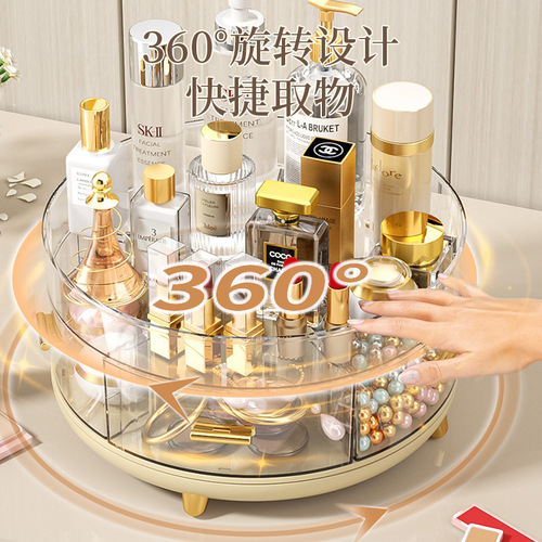 360°旋转双层化妆品 厨房调味品置物架卧室梳妆台水乳化妆品收纳