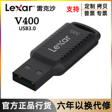�׿�ɳU��V400����USB3.0������԰칫����32G 64G 128G 256g����