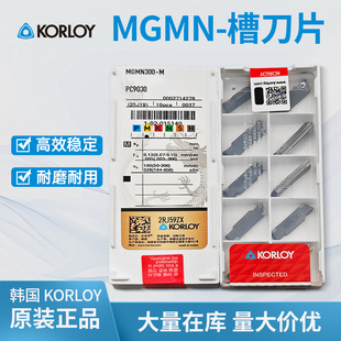 �n��KORLOY�в۵�ƬMGMN150/200/250/300/400/500������MGT�۵�Ƭ
